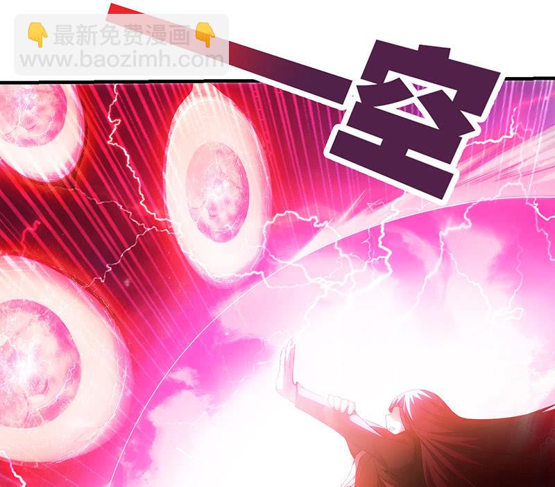 再入幻境(1/2)-第92话