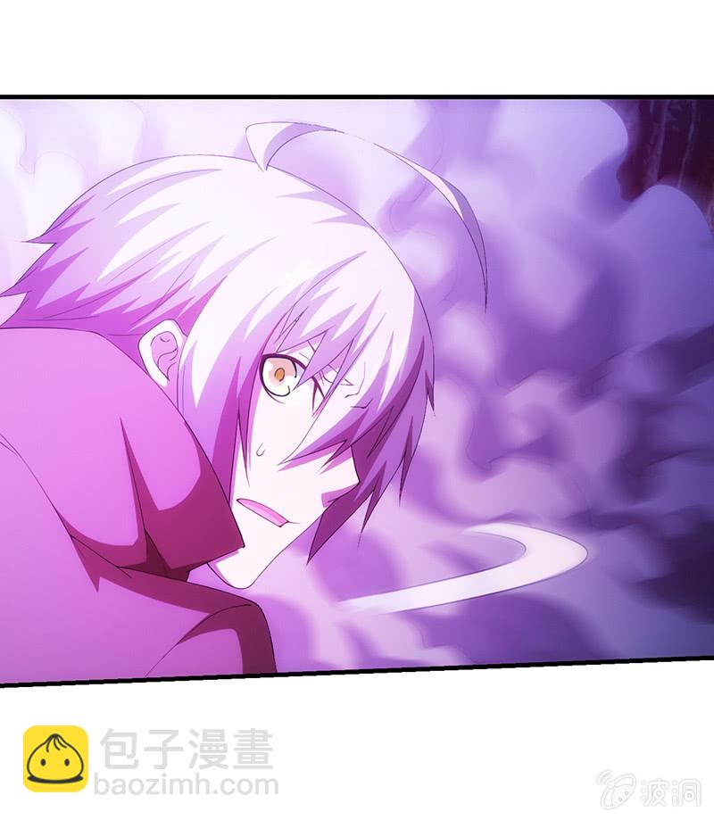 再入幻境(1/2)-第92话