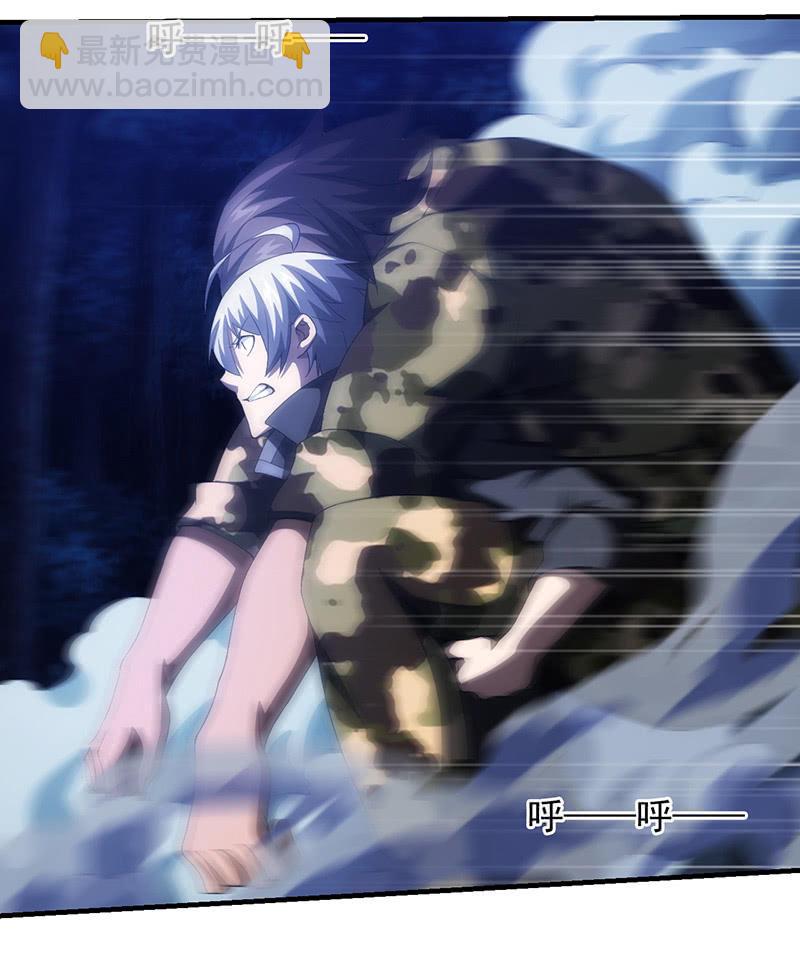 再入幻境(1/2)-第92话