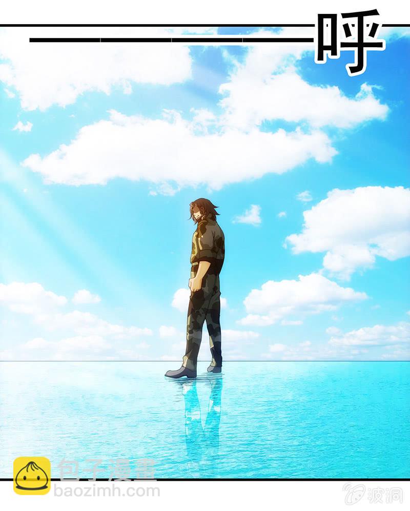 再入幻境(1/2)-第92话