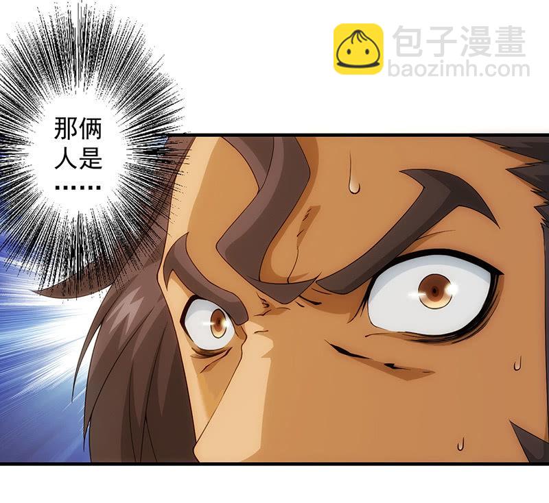 再入幻境(1/2)-第92话