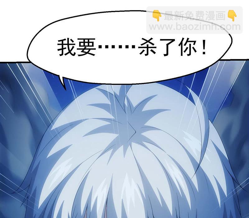 再入幻境(1/2)-第92话