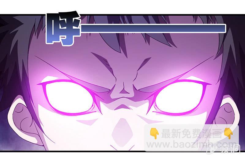 再入幻境(1/2)-第92话