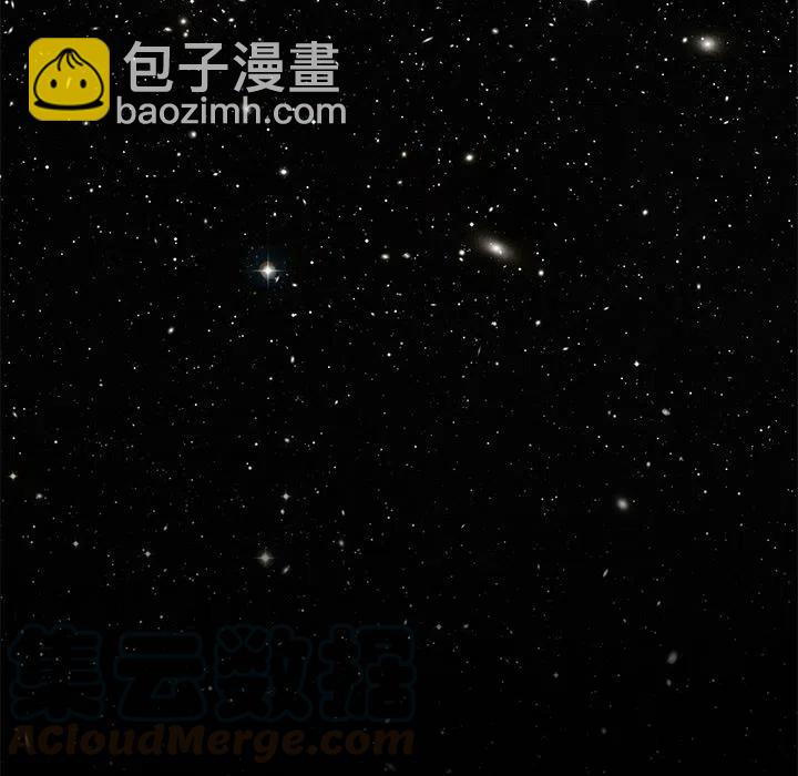 星塵救援隊 - 2(1/3) - 5