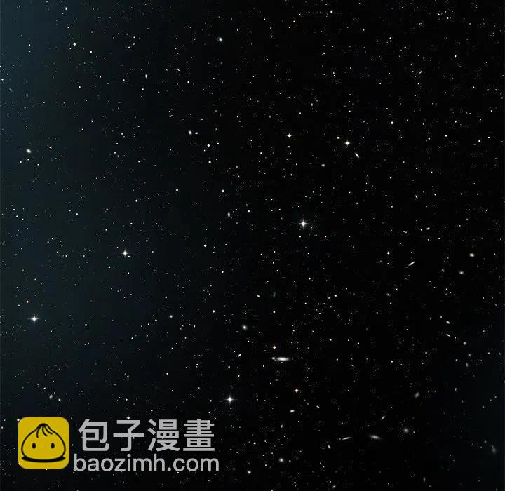 星塵救援隊 - 22(1/3) - 6