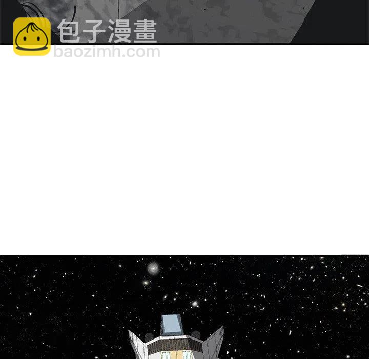 星尘救援队 - 4(2/3) - 6