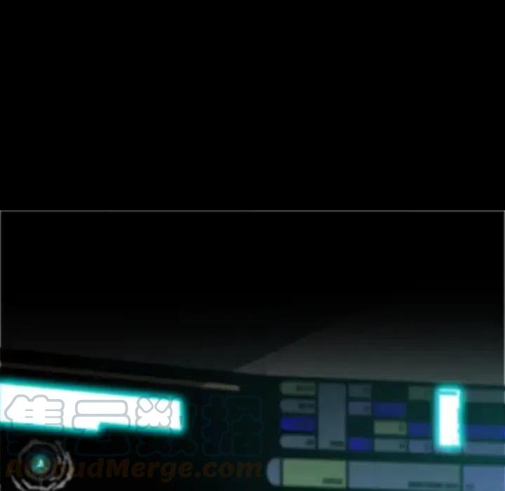 星塵救援隊 - 42(1/3) - 1