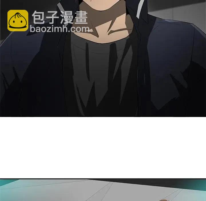 星塵救援隊 - 42(1/3) - 3