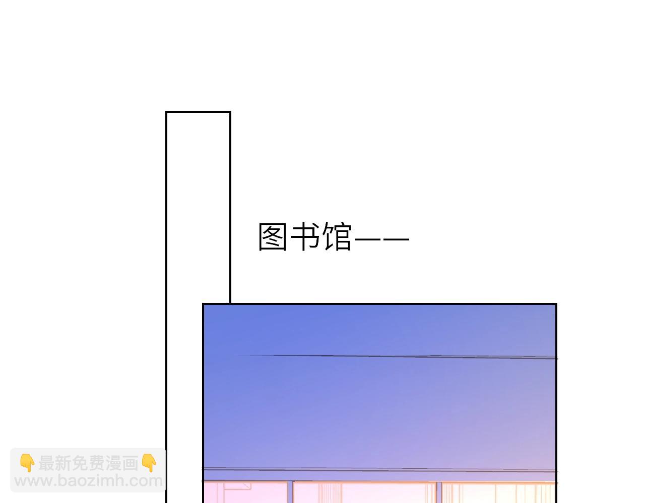 星辰於我 - 番外 敢造敢LIKE(1/2) - 5