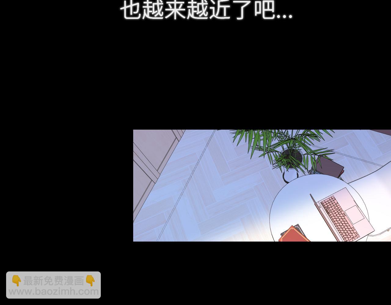 星辰於我 - 第106話 更寬廣的地方(2/2) - 7