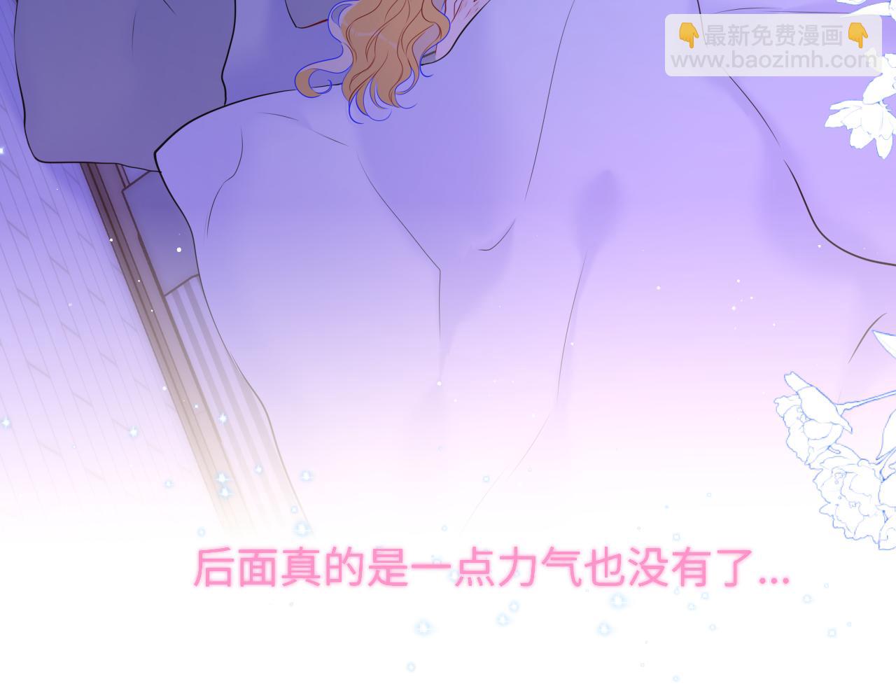 星辰於我 - 第139話 木頭吃醋(1/2) - 5