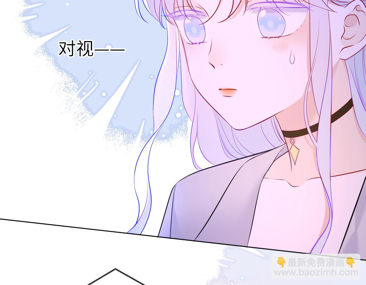 星辰於我 - 第140話 十分在意(2/3) - 5