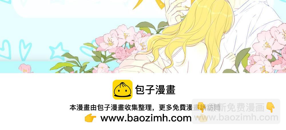 星辰於我 - 第15期 揹包大檢查 - 1