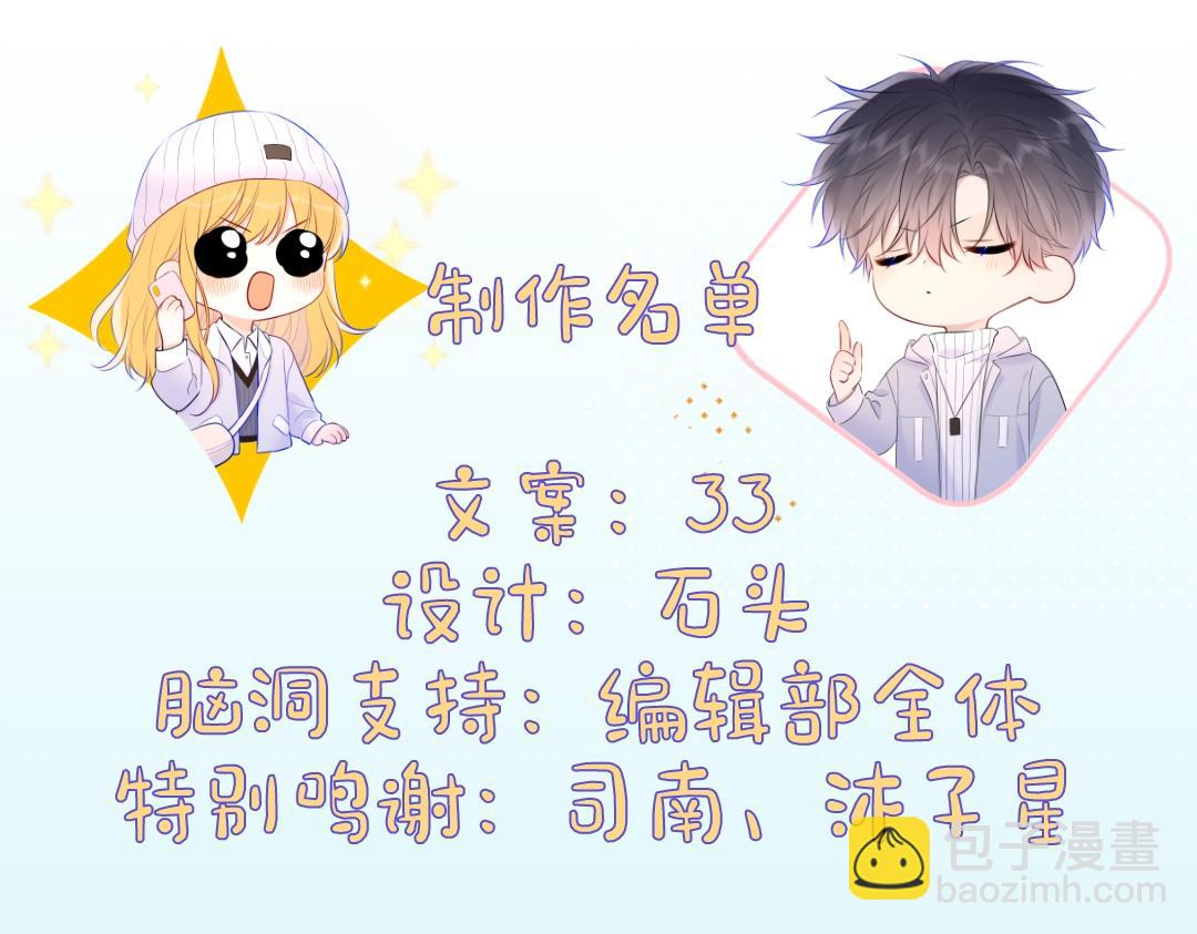 星辰於我 - 第17期 精美壁紙大放送 - 3