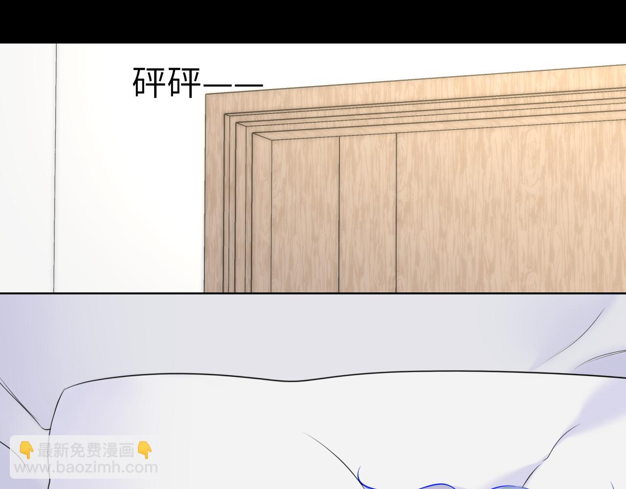 星辰於我 - 第146話 牽絆(1/3) - 3