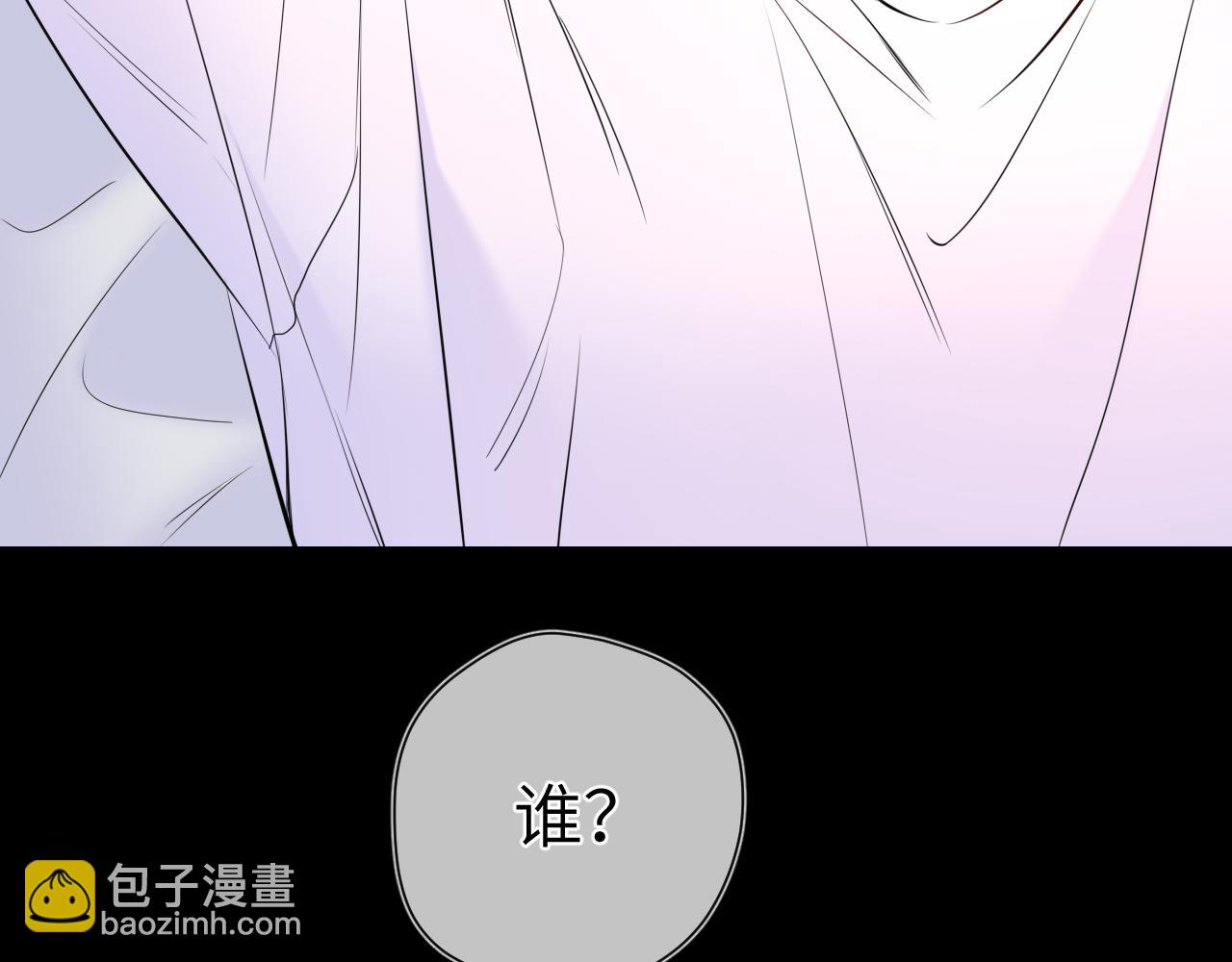 星辰於我 - 第146話 牽絆(1/3) - 5