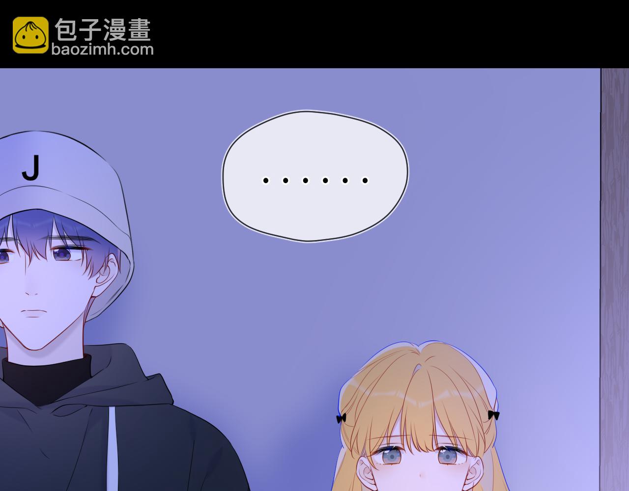 星辰於我 - 第146話 牽絆(2/3) - 2