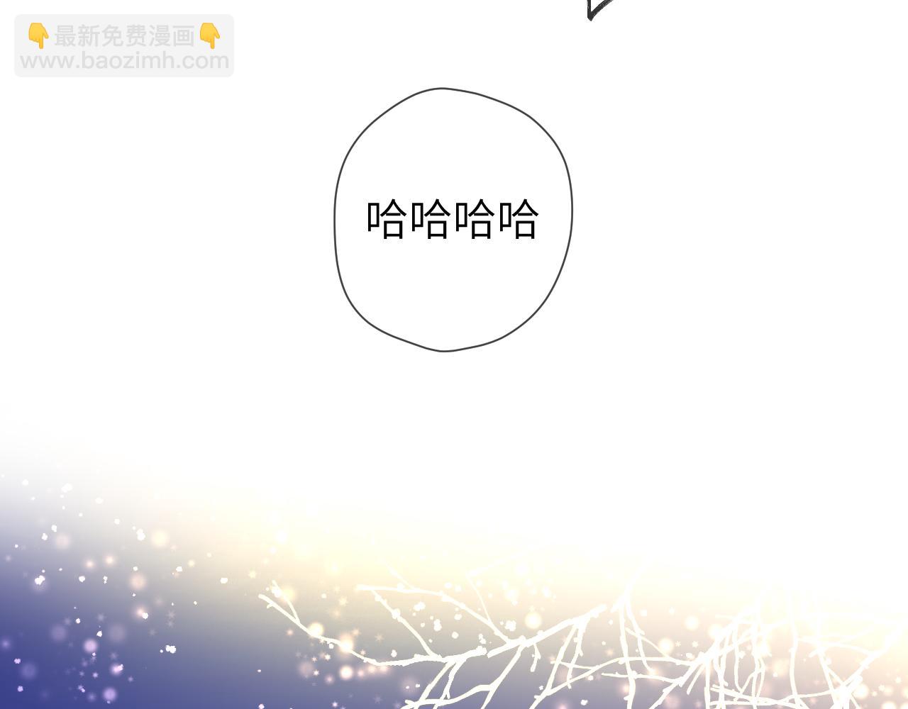 星辰於我 - 第148話 摸摸我(2/3) - 5