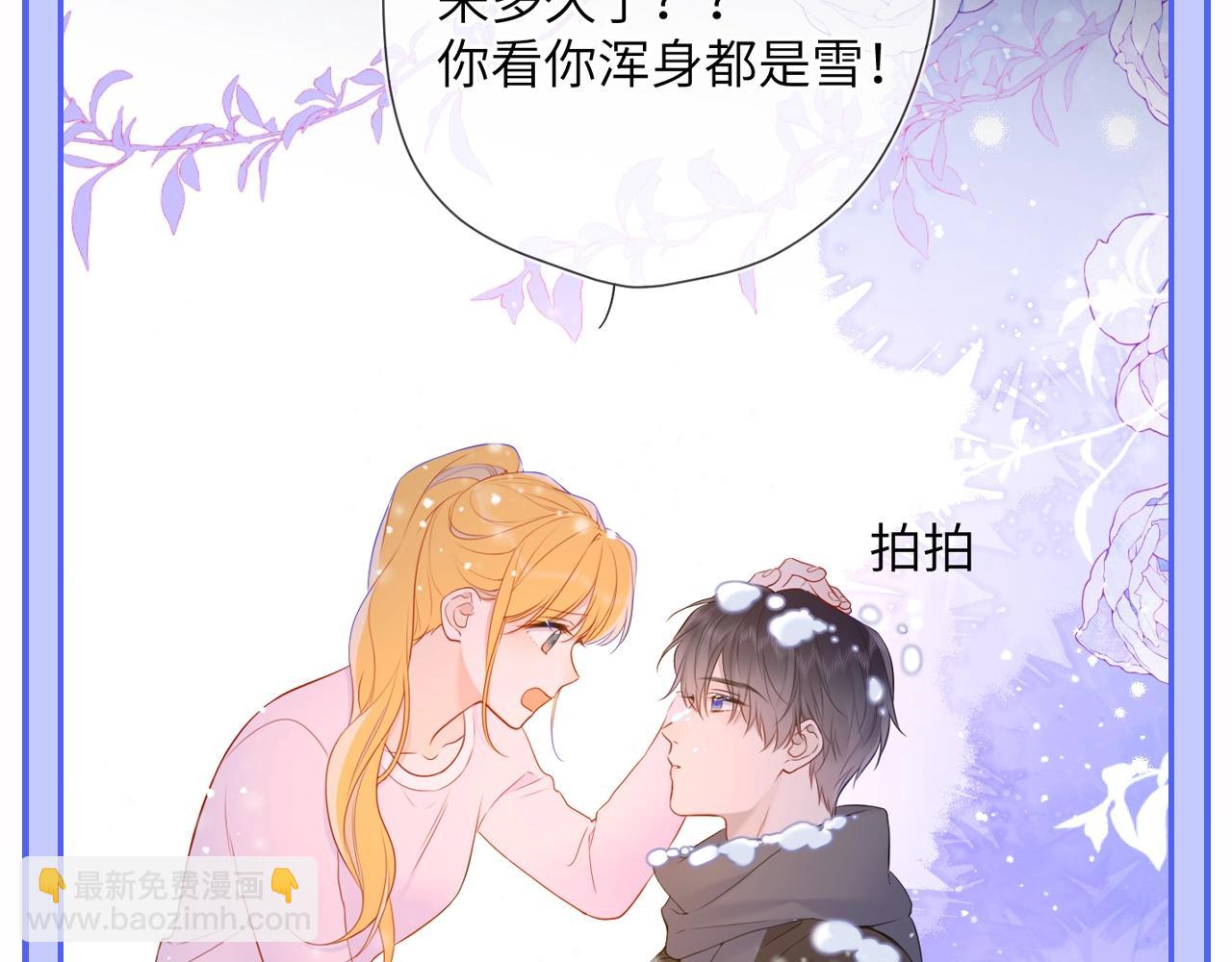 星辰於我 - 第47期 特別企劃：關於司南是“星星腦”的證據 - 2