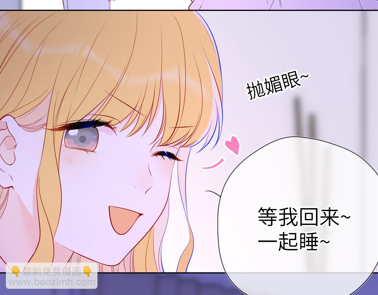 星辰於我 - 第150話 奇怪的男人堆(1/3) - 1