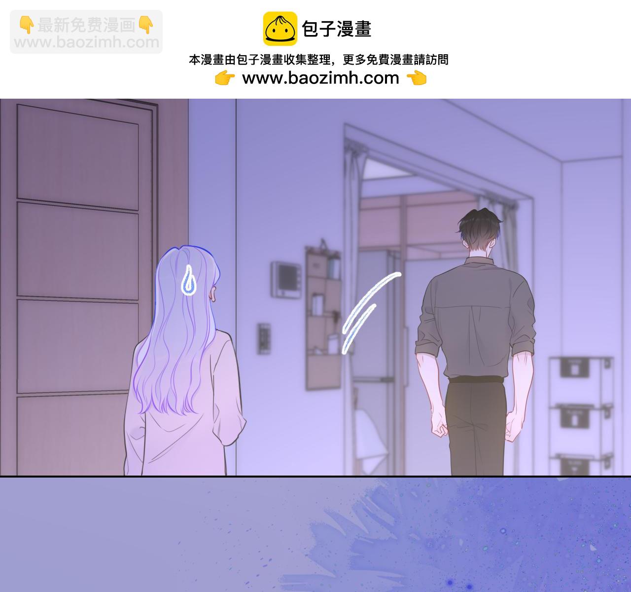 星辰於我 - 第154話 愛與慾望，糾纏不清(2/3) - 3