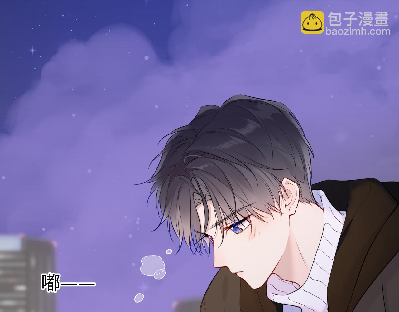 星辰於我 - 第158話 我的未婚夫(1/3) - 1