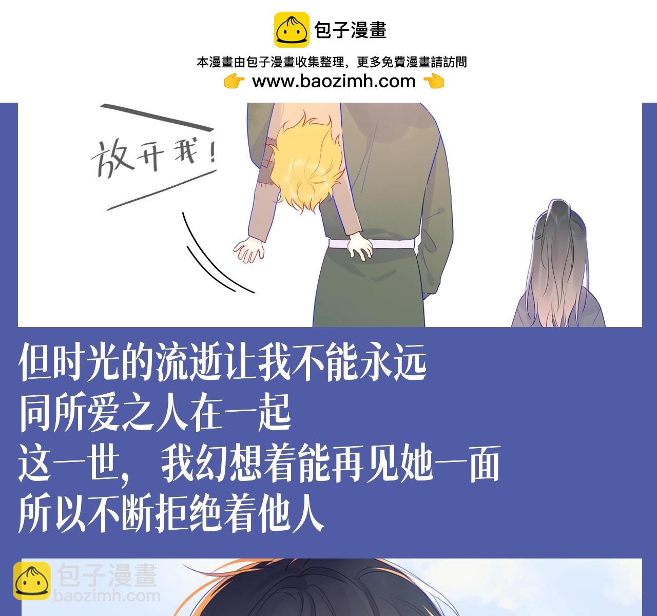 星辰於我 - 第135期 整活企劃：重生之我是高冷學霸愛上女作家 - 2