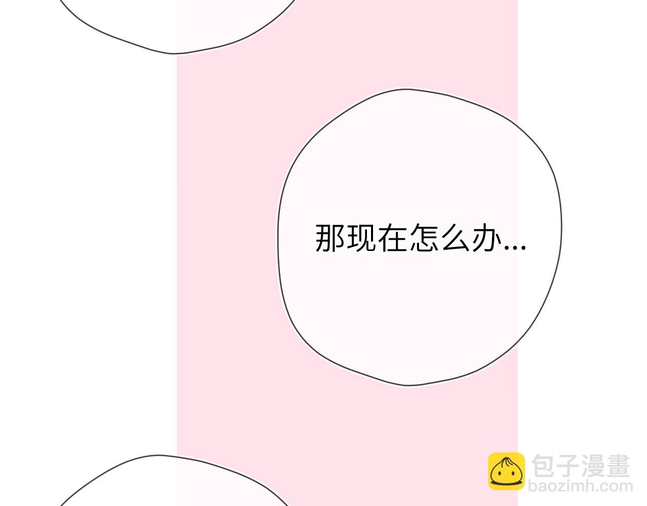 第9话 要亲100下42