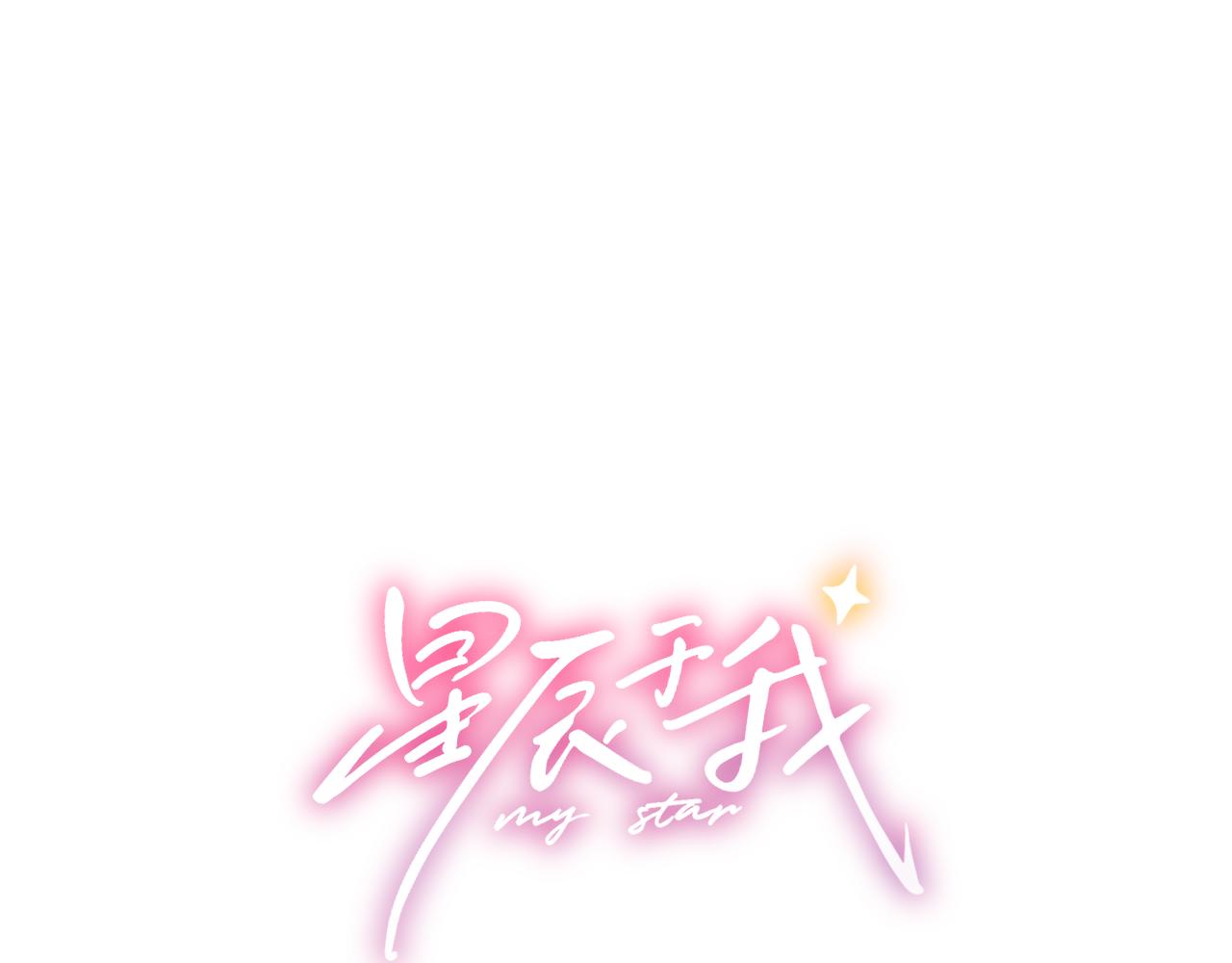 第16话 前男友？！(1/2)-第338话