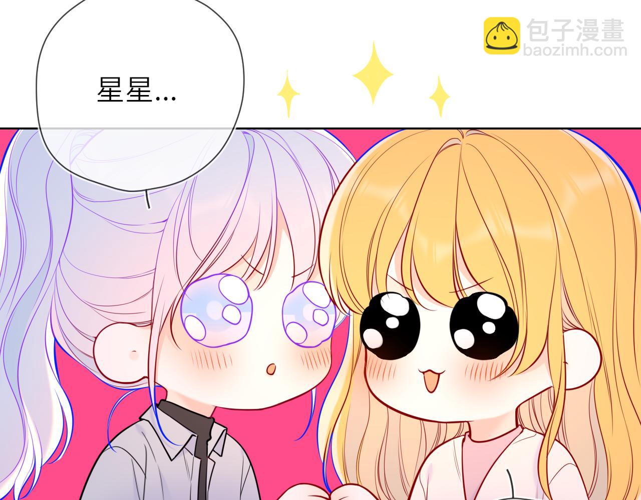 第16话 前男友？！(1/2)-第338话