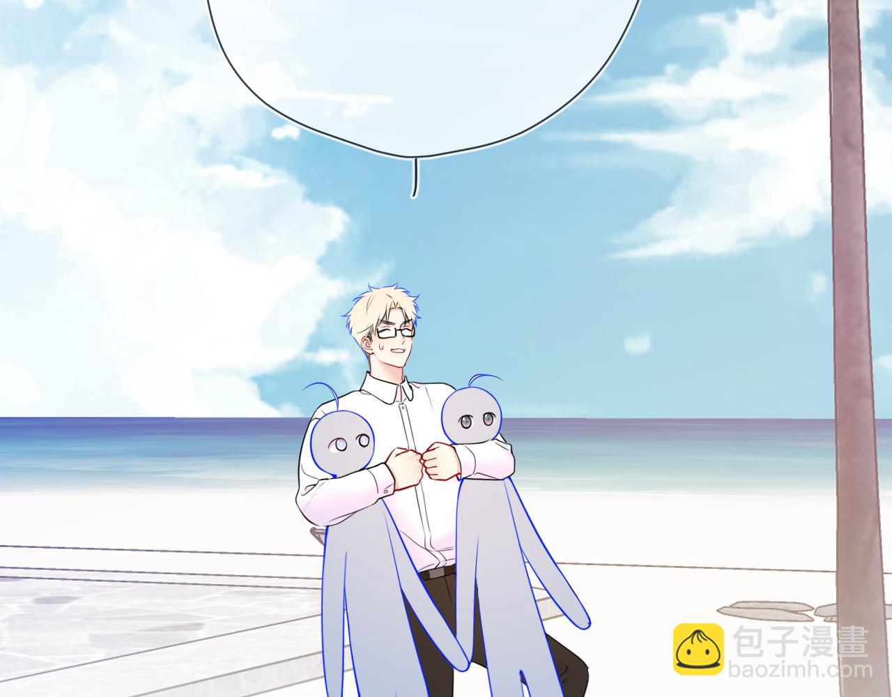 第16话 前男友？！(1/2)-第338话