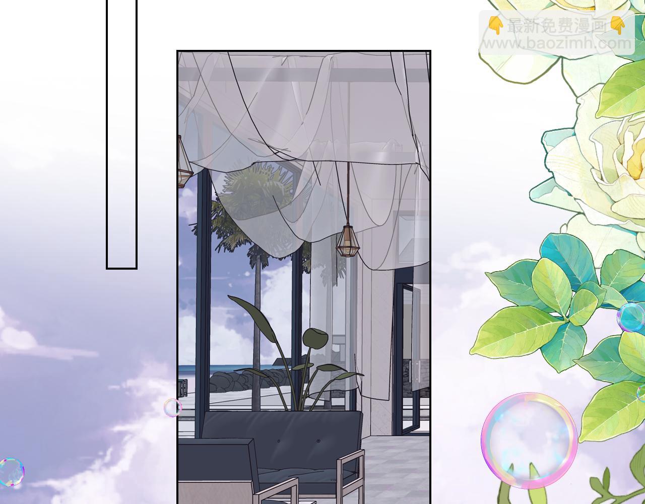 第16话 前男友？！(1/2)-第338话