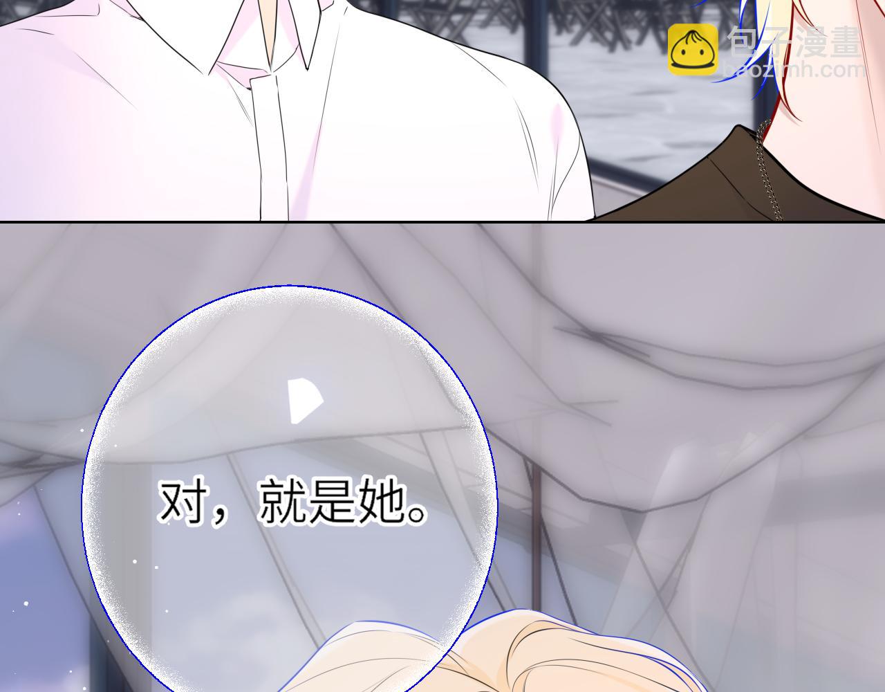 第16话 前男友？！(1/2)-第338话