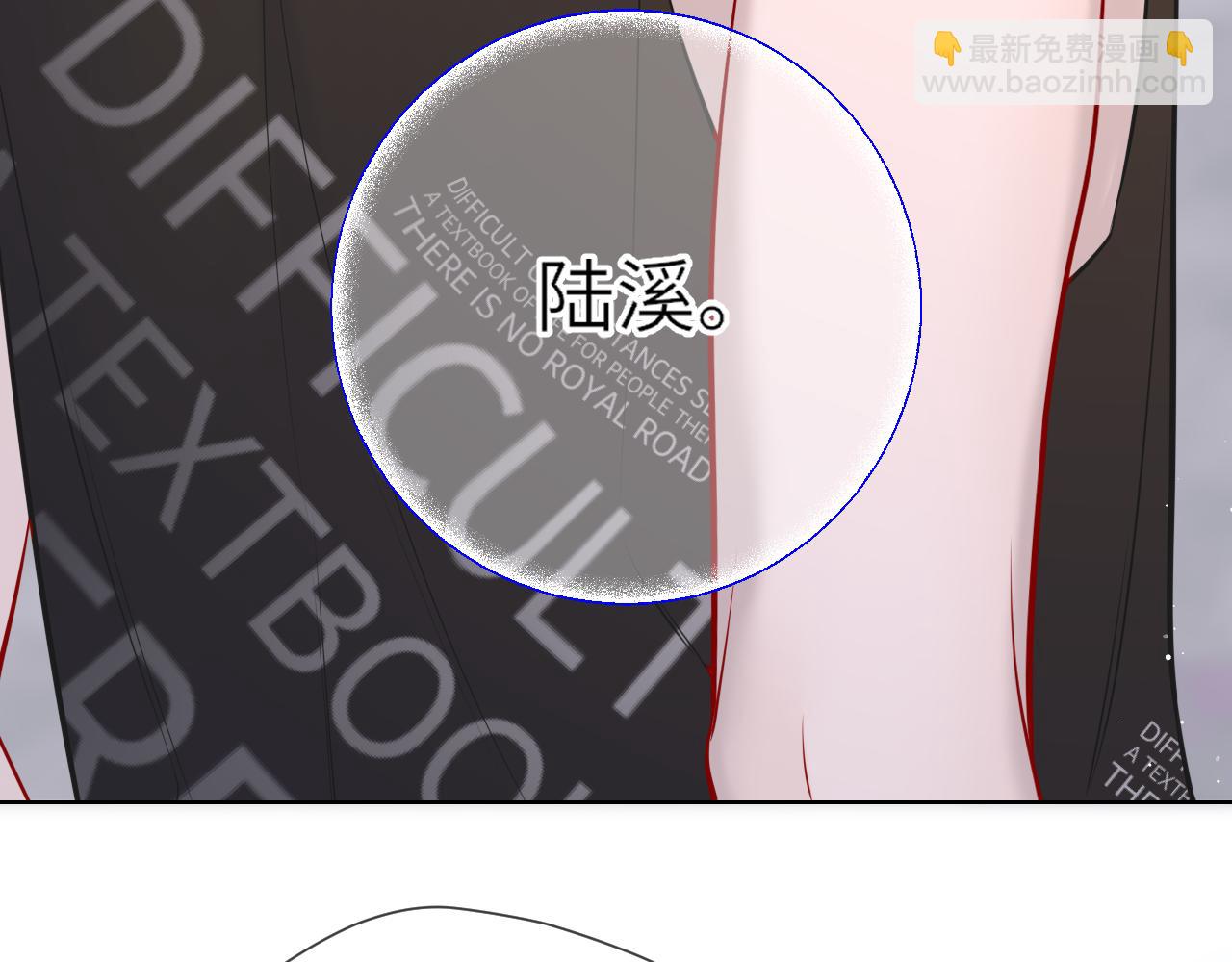 第16话 前男友？！(1/2)-第338话