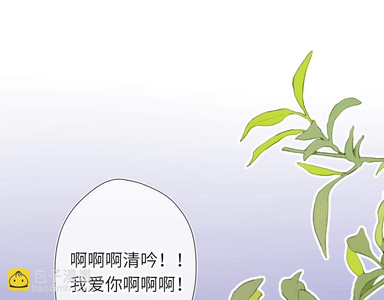 第16话 前男友？！(1/2)-第338话