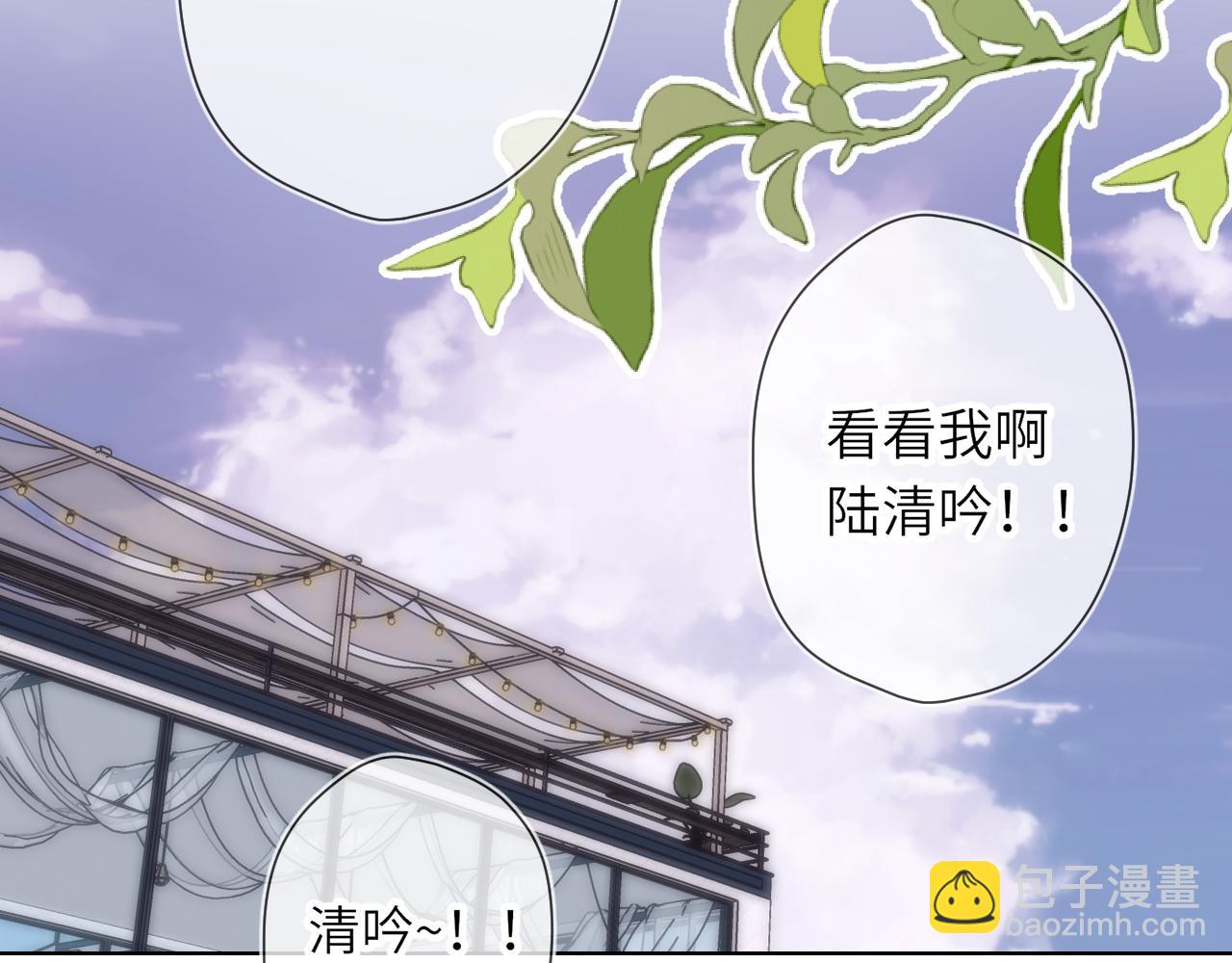 第16话 前男友？！(1/2)-第338话