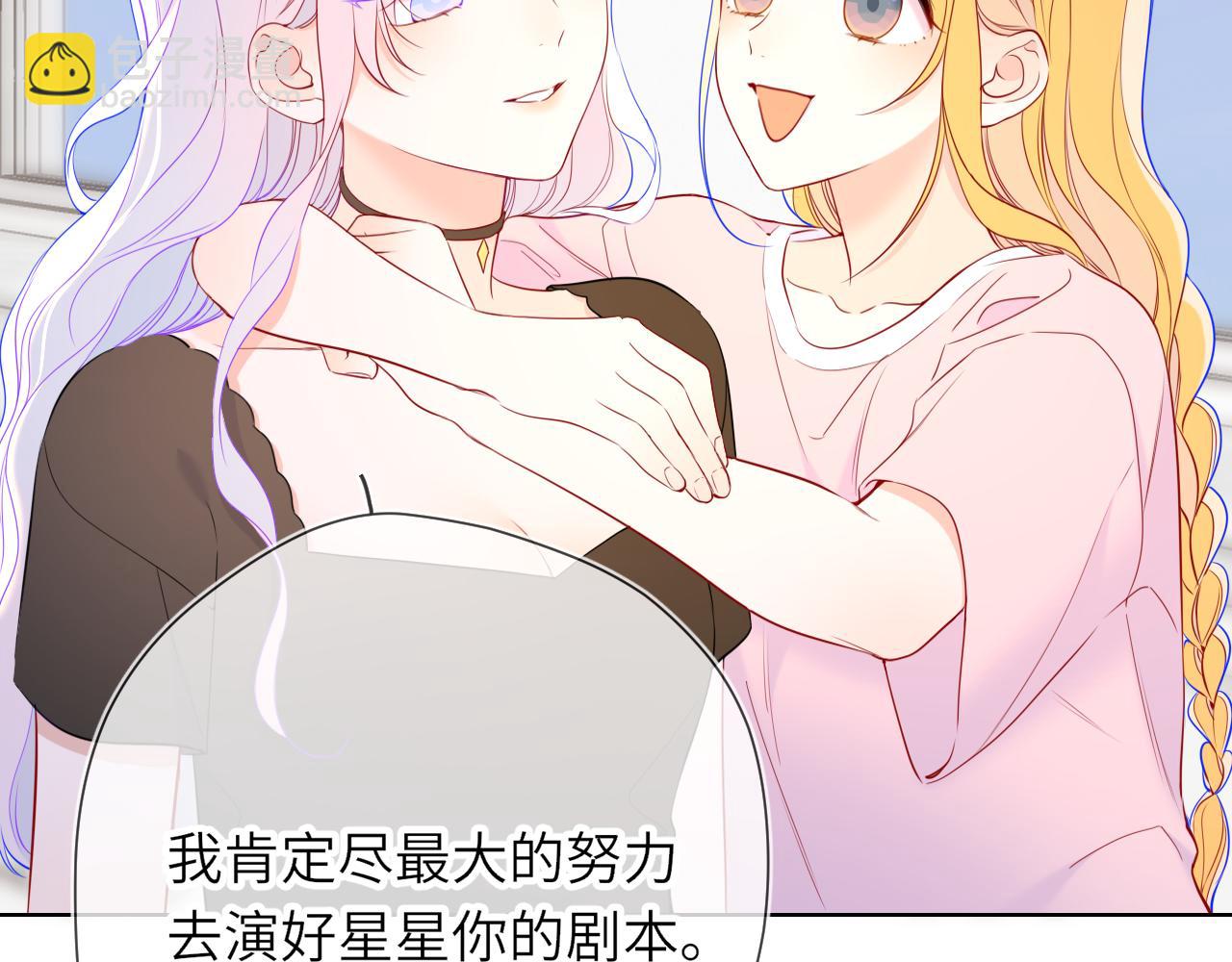 第16话 前男友？！(1/2)-第338话