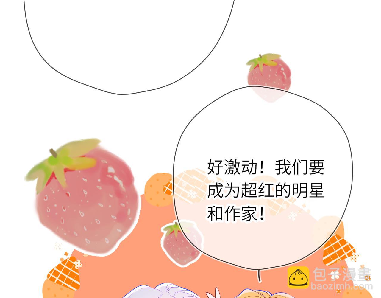 第16话 前男友？！(1/2)-第338话