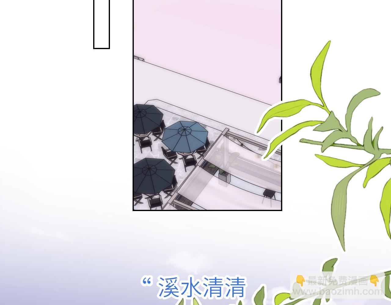 第16话 前男友？！(1/2)-第338话