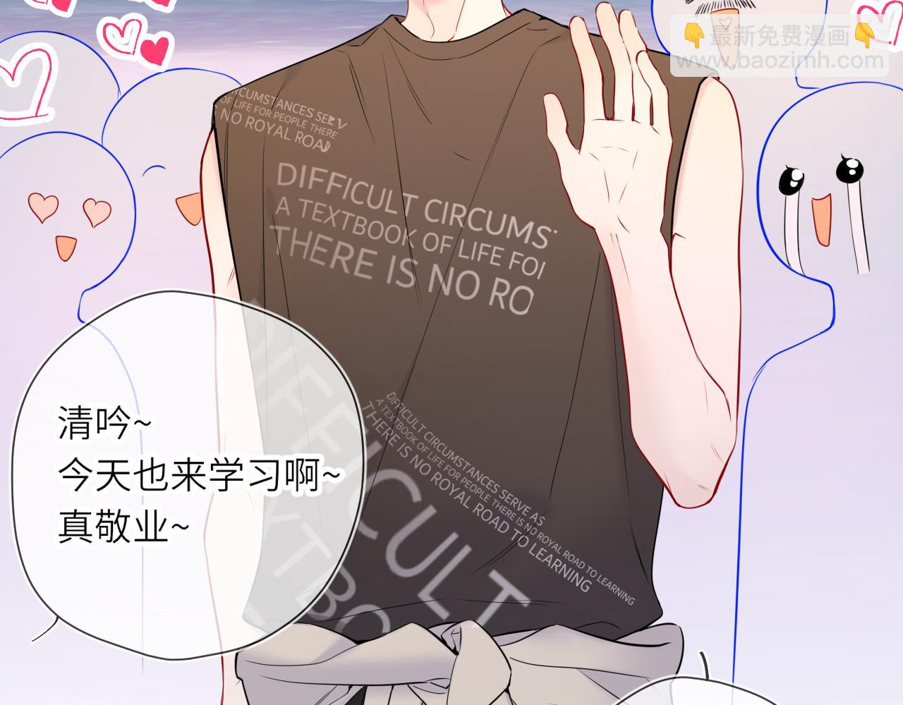 第16话 前男友？！(1/2)-第338话