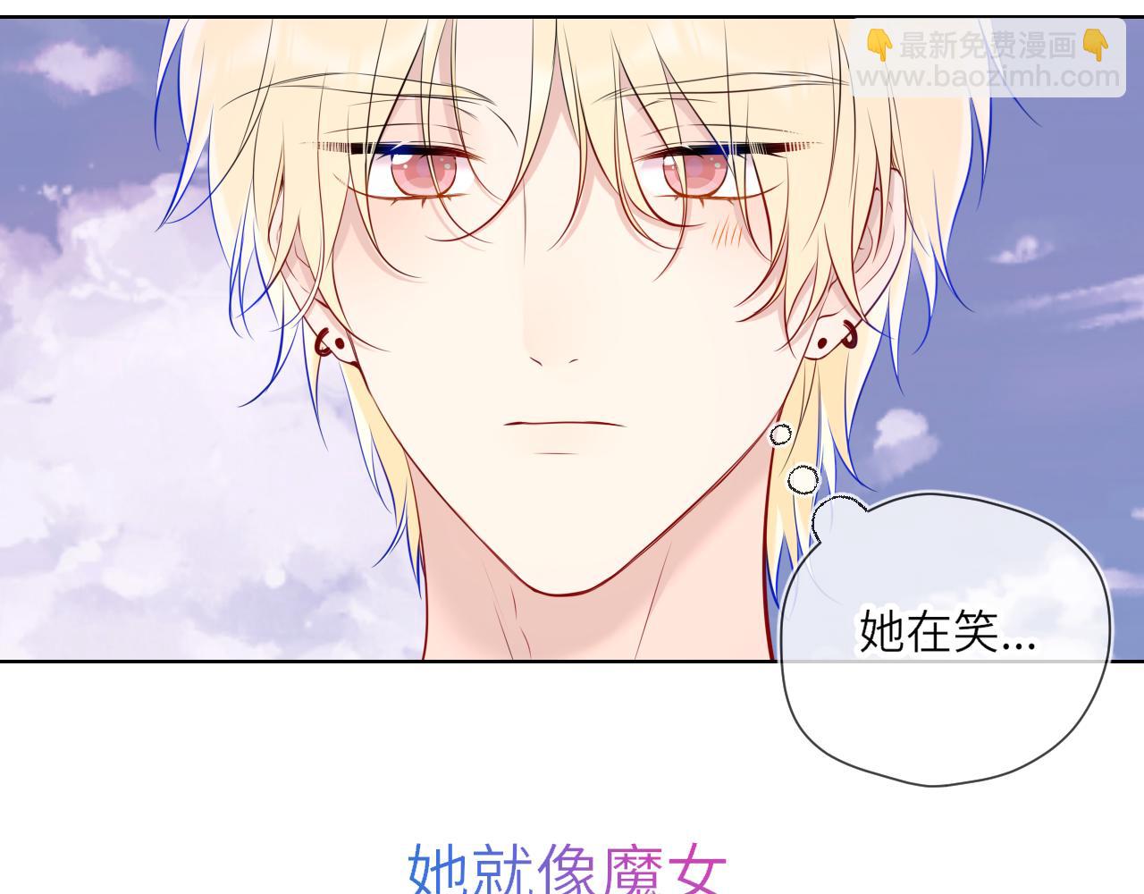 第16话 前男友？！(1/2)-第338话