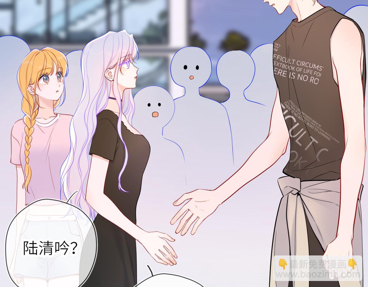 第16话 前男友？！(1/2)-第338话