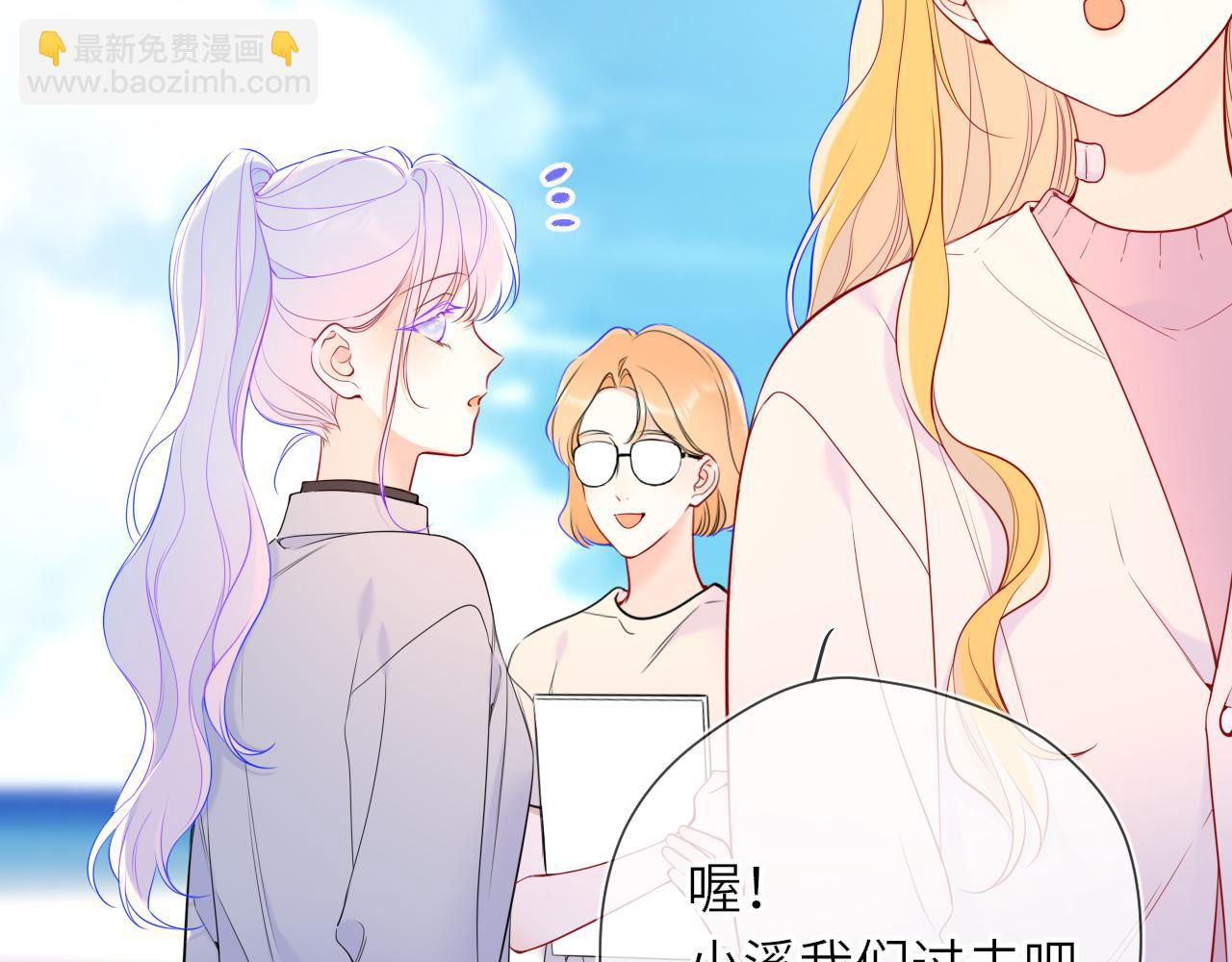 第16话 前男友？！(1/2)-第338话