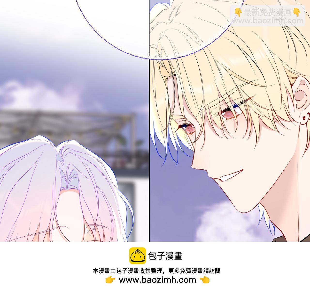 第16话 前男友？！(1/2)-第338话