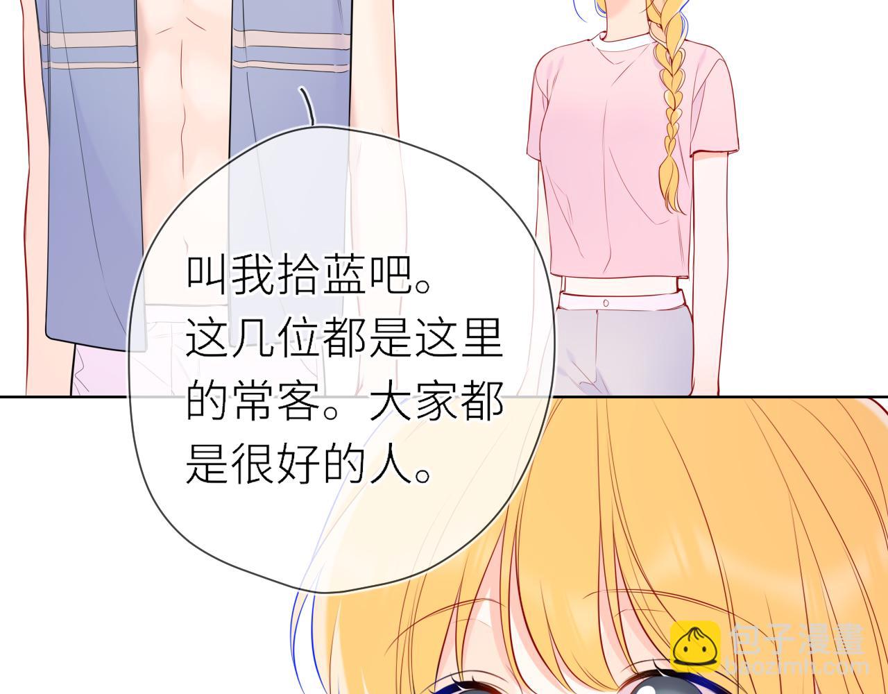 第17话 初恋(1/3)-第380话