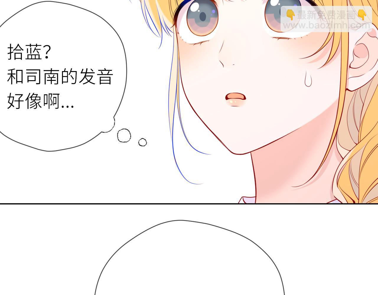 第17话 初恋(1/3)-第380话