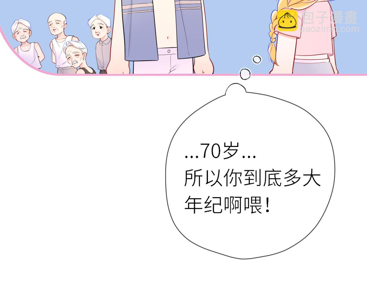 第17话 初恋(1/3)-第380话