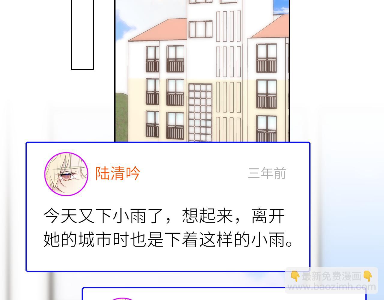 第17话 初恋(1/3)-第380话