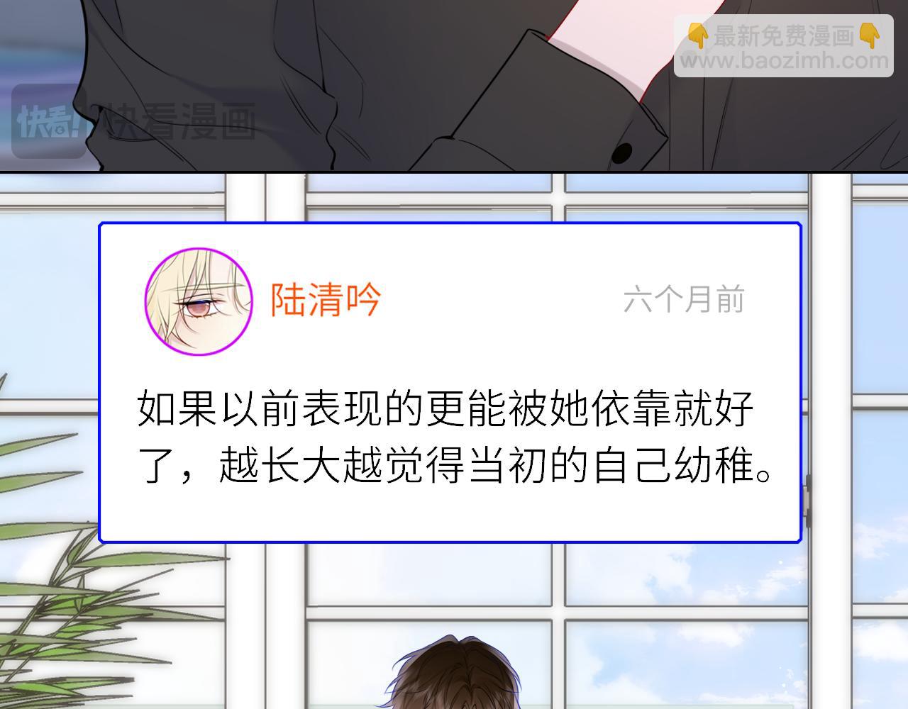 第17话 初恋(1/3)-第380话