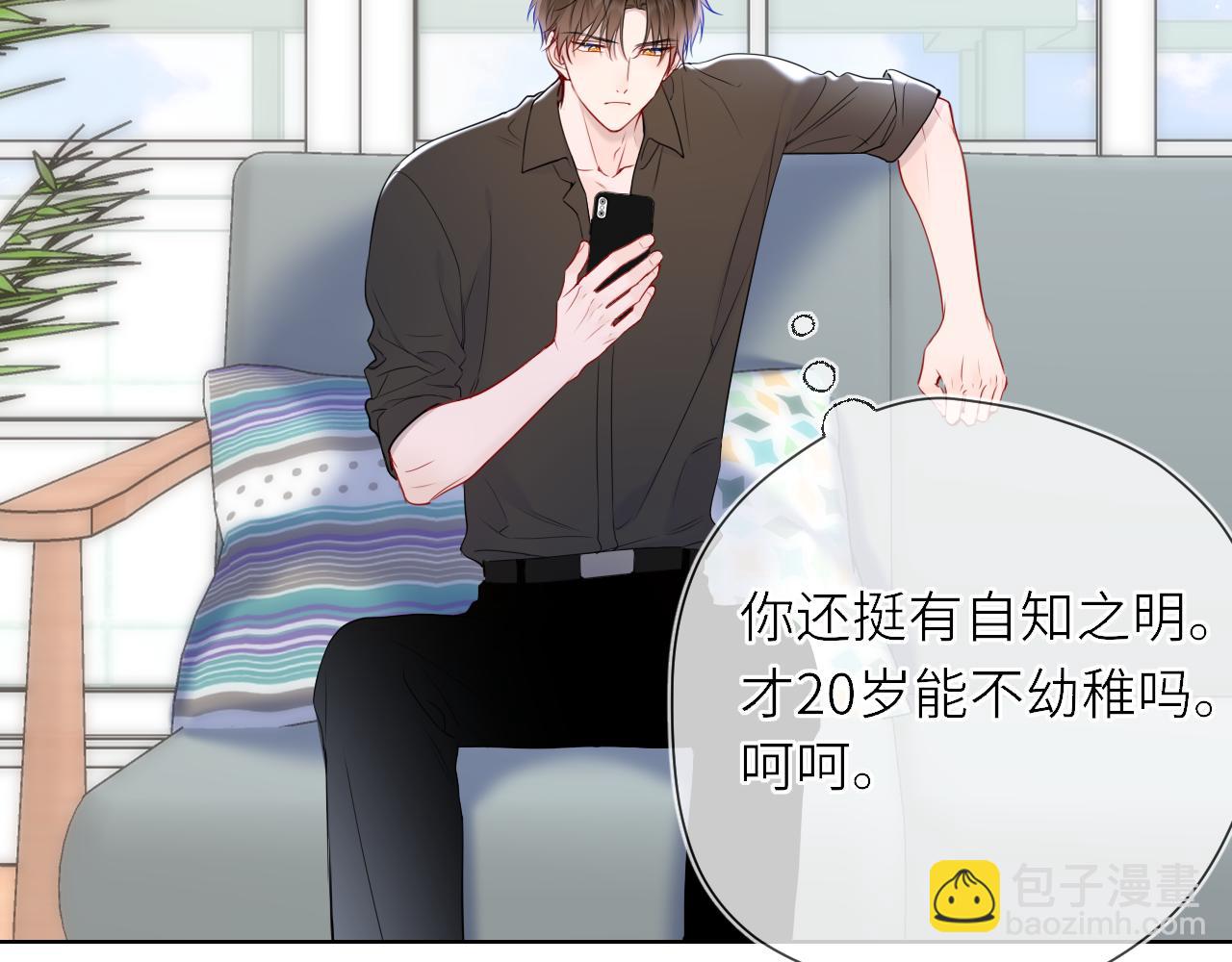 第17话 初恋(1/3)-第380话